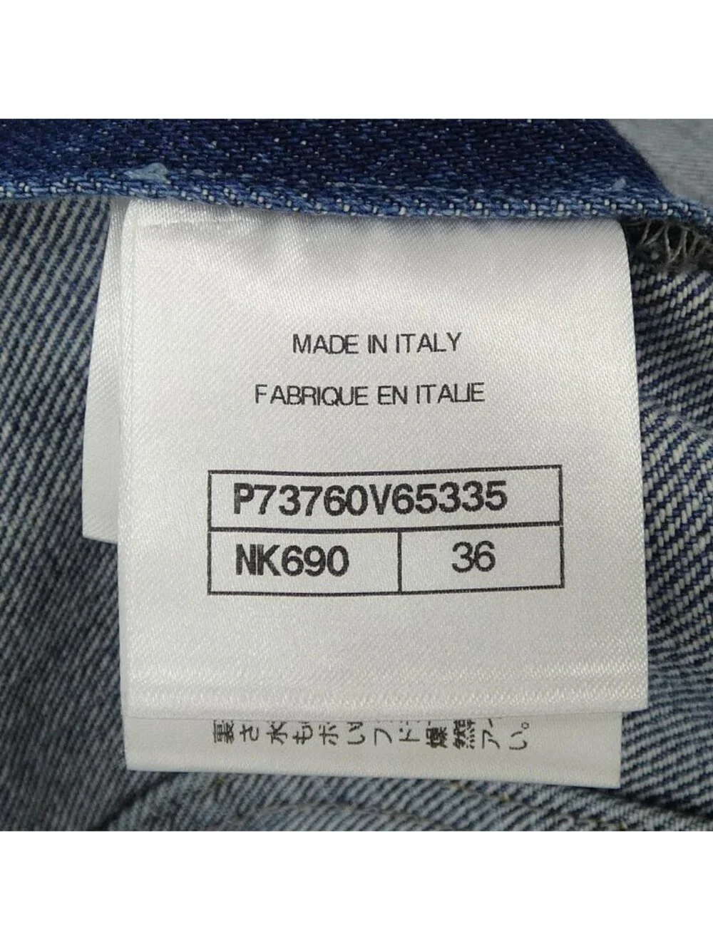 Chanel Dress Blue